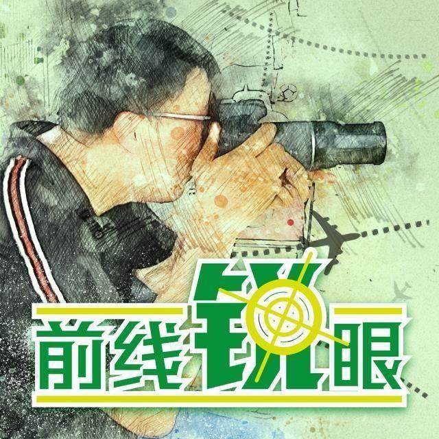 1640183312058034479.jpeg 完美世界竞技平台官网下载-《前线锐眼》Vol.97:中超保级系列赛过半谁将“入地”