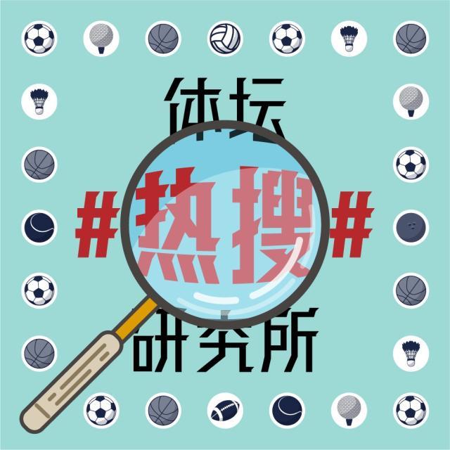 1628171227225085570.jpg 完美世界竞技平台官网下载-【体坛热搜】正确努力=成功!苏炳添改变你的三观!